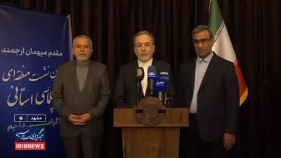  عراقچی: تا زمانی که آمریکا از ما تقاضاهای غیر معقول دارد، به میز مذاکره بازنمی‌گردیم