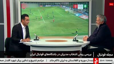  عابدینی: درویش باید از خودش دفاع می‌کرد