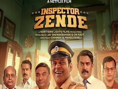  فیلم بازرس زنده