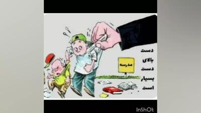  ضرب المثل دست بالای دست بسیار است