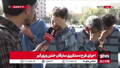  حرف‌های عجیب سارق مسلح خشن: مردم شجاع شدند باید با چاقو می‌زدم تا ...