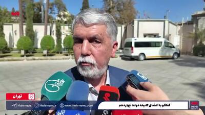  واکنش وزیر ارشاد به حواشی بازداشت پژمان جمشیدی
