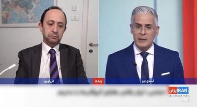  اعتراف تاریخی استاد دانشگاه رایخمن تل‌آویو | جهان نیوز