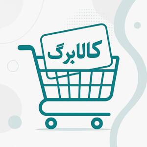 مهلت خرید کالابرگ الکترونیک مرحله چهارم تا پایان آبان اعلام شد