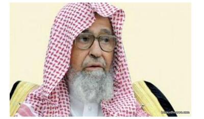  صالح الفوزان، مفتی اعظم آل سعود شد + جزییات فتاوای وی علیه شیعیان