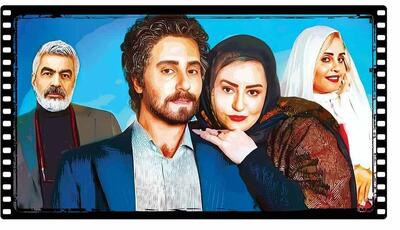 پازل آشفته یک کمدی کژ