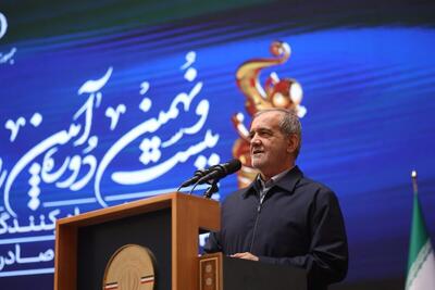  تاکید رئیس جمهور بر رفع موانع برای فعالان اقتصادی