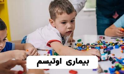  درباره اوتیسم و افسردگی بیشتر بدانید