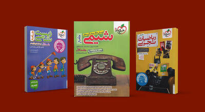  بررسی تخصصی منابع جامع کنکور خیلی سبز