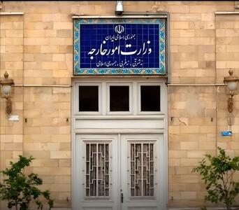  دفتر وزارت امور خارجه در همدان افتتاح می‌شود