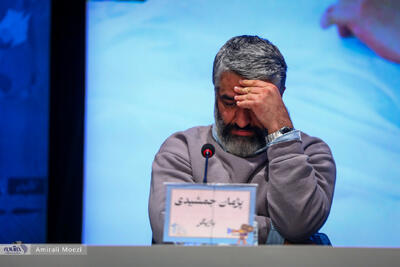 تصاویر | کلافگی پژمان جمشیدی در نشست خبری