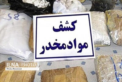 دهه هشتادی ها و دهه نودی ها با این بنفش امریکایی حال می کنند/ ماده مخدر جدید در بازار