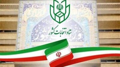 الزامات انتخابات شوراها از منظر رئیس ستاد انتخابات کشور - مردم سالاری آنلاین