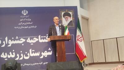  استان مرکزی مسیر خود را به‌سوی قطب تولید پسته کشور هموار می‌کند