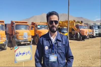  راه و شهرسازی چهارمحال و بختیاری آماده کمک‌رسانی در مواقع بحران