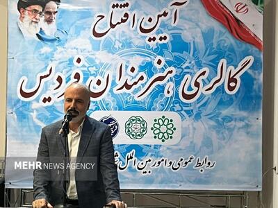  یعقوبی: شهر فقط خیابان و فضای سبز نیست؛ فردیس به هنر هم نیاز دارد!