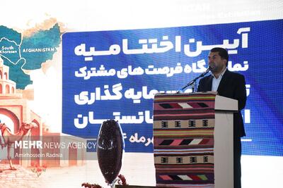 نمایشگاه ایران و افغانستان نقطه آغاز همکاری‌های اقتصادی پایدار