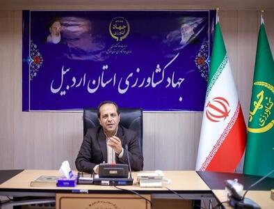  احدی عالی:نهمین کاروان ترویج بهره‌وری کشاورزی در اردبیل برگزار می شود