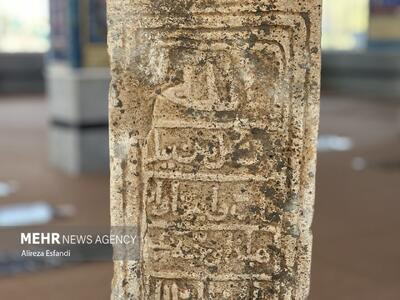  کشف سنگ قبری از شیعیان دوران آل بویه در اقلید