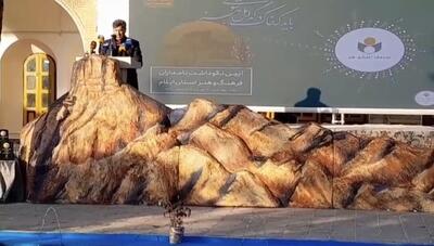  آیین نکوداشت نامداران فرهنگ و هنر در ایلام
