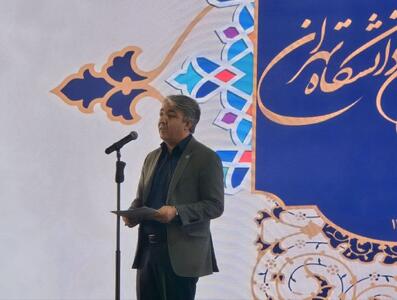  دانشگاه فضایی برای برخورد ایده‌ها و ایجاد گفتگو است