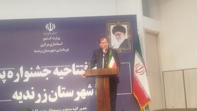  معاون وزیر: پسته ایرانی ۱.۷ میلیارد دلار ارزآوری دارد