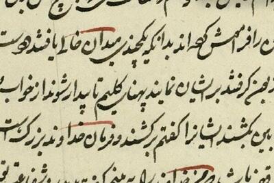 روزگار مردی که نوشت: من که بوالفضلم...