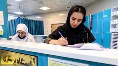 میگنا - اسامی روزهای هفته پرستار اعلام شد