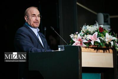 قالیباف: مجلس شورای اسلامی تأکید دارد که استان‌ها باید از حاشیه تصمیم‌سازی به متن سیاست‌گذاری بیاید