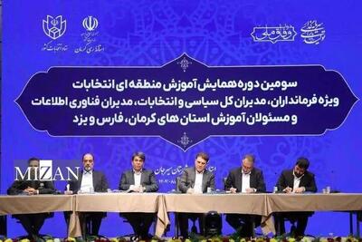 زینی وند: انتخابات باید به صحنه نمایش وفاق و انسجام ملی تبدیل شود