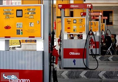  سهمیه آبان کارت سوخت امشب شارژ می شود | نفت ما