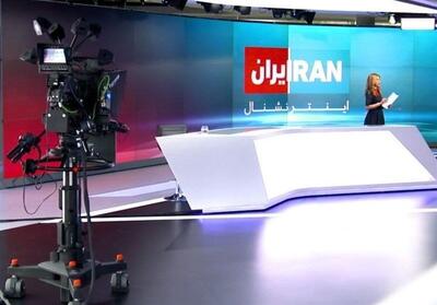  ساختمان اینترنشنال و خانه کارکنان و مهمانان صهیونیست‌ این شبکه لو رفت