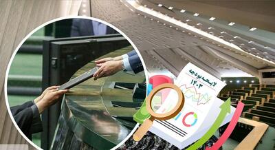 برای نخستین بار؛ تدوین بودجه 1405 بدون کسری