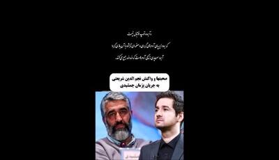  نجم‌الدین شریعتی در واکنش به جنجال پژمان جمشیدی «بی‌واهمه نباید دست به نابودی آدم‌ها بزنیم