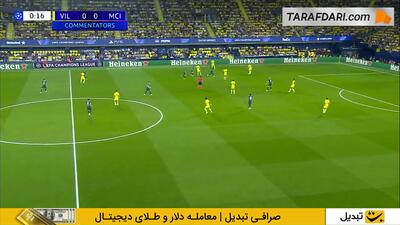 خلاصه بازی ویارئال ۰-۲ منچسترسیتی (لیگ قهرمانان اروپا - 26-2025) - پارس فوتبال