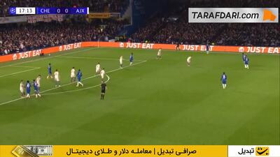  گل مارک گیو به آژاکس (چلسی 1-0 آژاکس) - پارس فوتبال