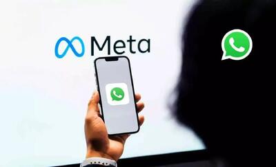  متا از قابلیت جدید واتس‌اپ برای مقابله با کلاهبرداری‌ها رونمایی کرد