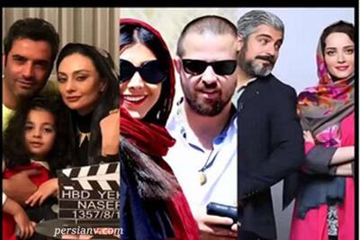  افشای علت طلاق بازیگران معروف ایرانی / از مستانه مهاجر و آزاده صمدی تا بهنوش طباطبایی و سحر دولتشاهی با بهاره رهنما و شقایق دهقان