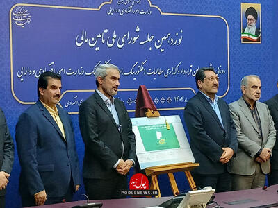 رونمایی متفاوت با حضور مدیران فعال اقتصادی ایران