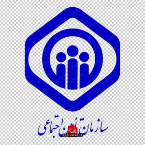 ممنوعیت دریافت کپی مدارک هویتی در مراکز تأمین اجتماعی