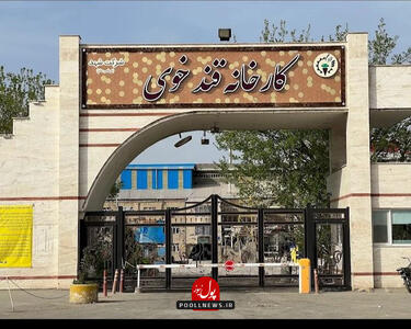  رکوردشکنی کارخانه قند خوی در تولید شکر سفید