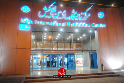 کیش اینوکس، نقطه اتصال آینده بورس با بازار جهانی