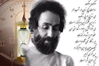  عکس نوشته اشعار سهراب سپهری به همراه شعرهای کوتاه و عاشقانه