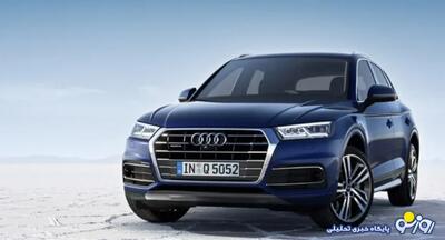  شرایط جدید فروش آئودی Q۴ در ایران با قیمت قطعی