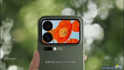  مشخصات فنی و ویژگی‌های شیائومی ۱۷ پرو مکس