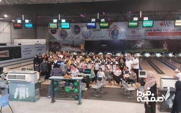 برگزاری مسابقه بولینگ «پین‌های امید و لبخند»
