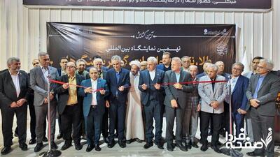 اولین نمایشگاه طلا و جواهر پاییز در شهر شیراز افتتاح شد+ تصاویر اختصاصی