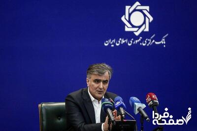 فوری؛ فرزین کلید خروج بانک‌ها از بنگاه‌داری را زد