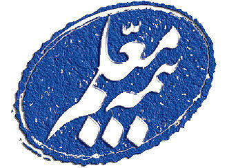  ومعلم با آموزش و پرورش تفاهم‌نامه بیمه‌ای امضا کرد