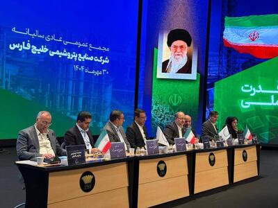  فارس ۵۱ تومان سود تقسیم کرد